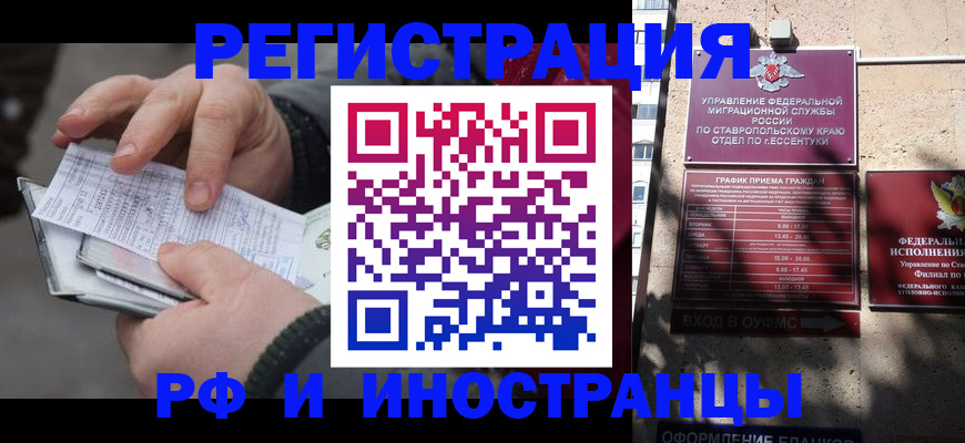 регистрация для дет. сада в Порхове