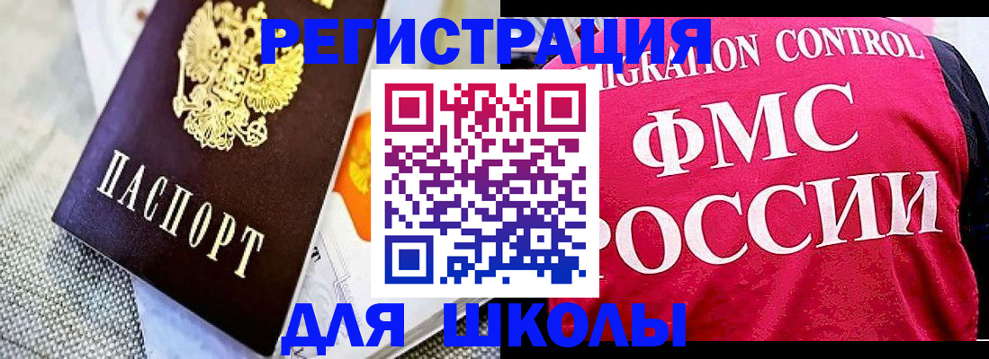 регистрация для дет. сада в Порхове