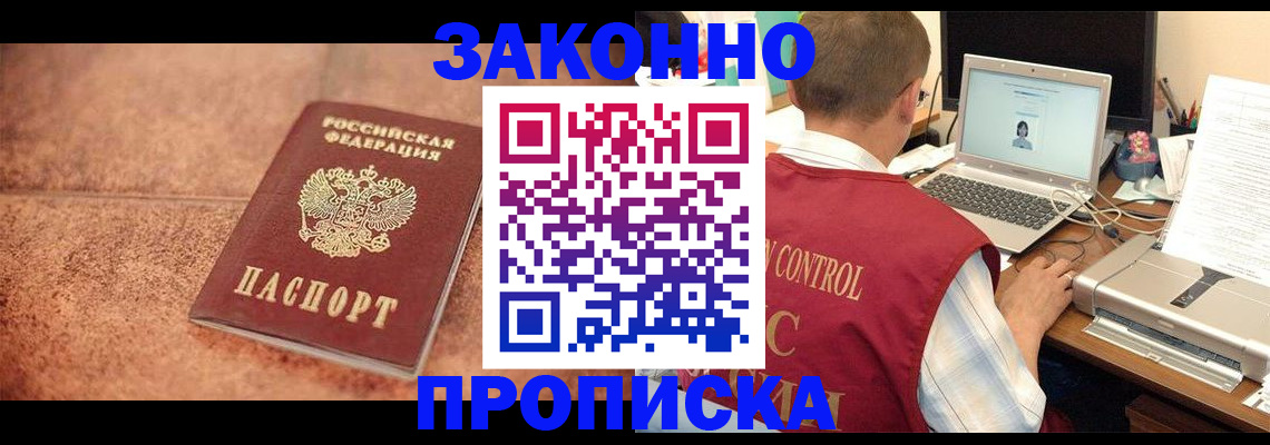 регистрация для школы в Порхове